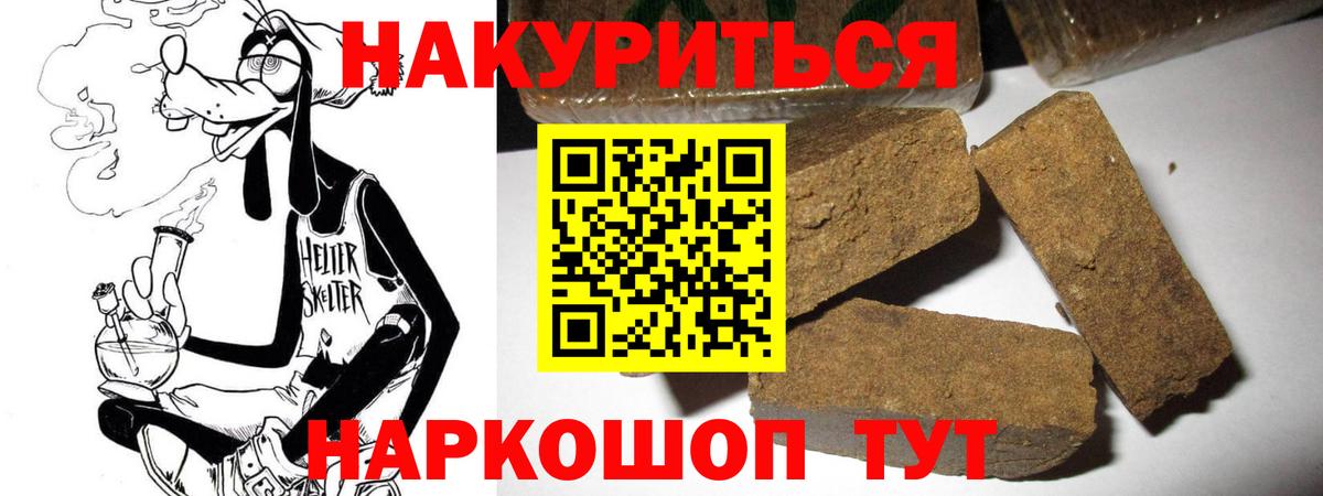 Георгиевск  Шишки марихуана конопля  Бошки марихуана конопля  Бошки марихуана тримм  Вход с VPN 