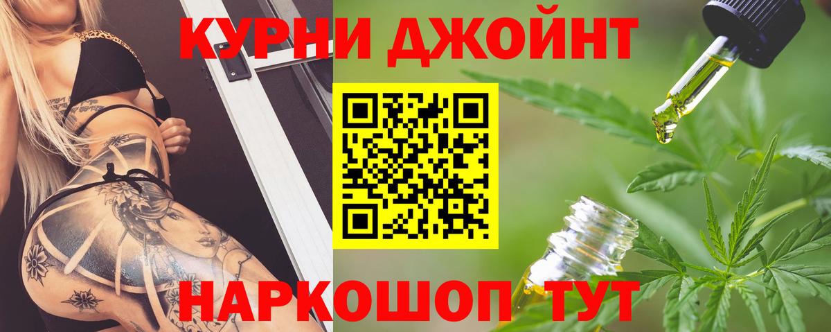 АМФЕТАМИН Георгиевск